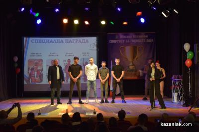 Спортист на годината за 2024 в община Казанлък е Омар Юсеин 