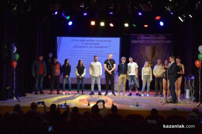 Спортист на годината за 2024 в община Казанлък е Омар Юсеин 