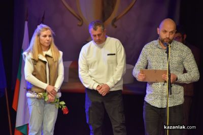 Спортист на годината за 2024 в община Казанлък е Омар Юсеин 