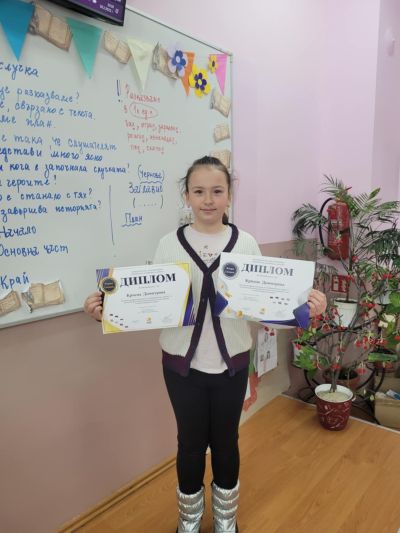 ОУ “Георги Кирков“ с награди от Международната ученическа олимпиада “Кингс“