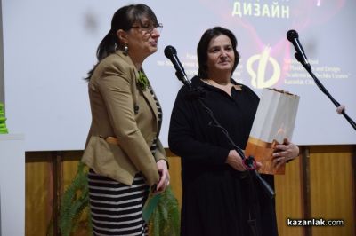 Наградиха победителите в ХVIII издание на Националния конкурс „Наследници на Дечко Узунов“ за 2025 г. 