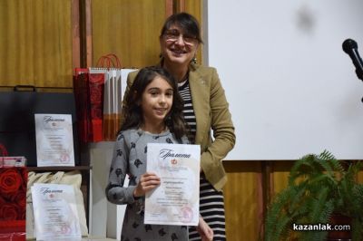 Наградиха победителите в ХVIII издание на Националния конкурс „Наследници на Дечко Узунов“ за 2025 г.  / Новини от Казанлък