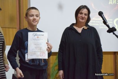 Наградиха победителите в ХVIII издание на Националния конкурс „Наследници на Дечко Узунов“ за 2025 г. 