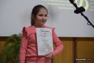 Наградиха победителите в ХVIII издание на Националния конкурс „Наследници на Дечко Узунов“ за 2025 г. 