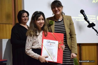 Наградиха победителите в ХVIII издание на Националния конкурс „Наследници на Дечко Узунов“ за 2025 г. 