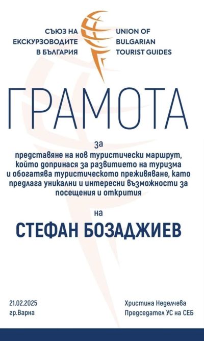 Десетките казанлъчани и гости на града се докоснаха до вълнуващи истории от Стария Казанлък