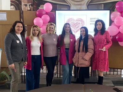 ПХГ „Св. Св. Кирил и Методий“  за поредна година се включи в международната инициатива „Ден на розовата фланелка“