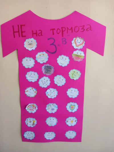 Учениците от ОУ „Мати Болгария“ се обединиха под мотото „НЕ на агресията, но НЕ за ден!“