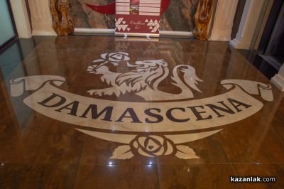 Подарете си незабравимо преживяване през дългия уикенд с посещение на комплекс “Дамасцена“