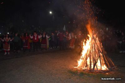 Традиции и обичаи на Сирни заговезни: Ритуален огън, прошка и “Хамкане“ в Казанлък