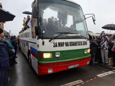 Световните лидери пристигнаха в Павел баня на Сирни заговезни