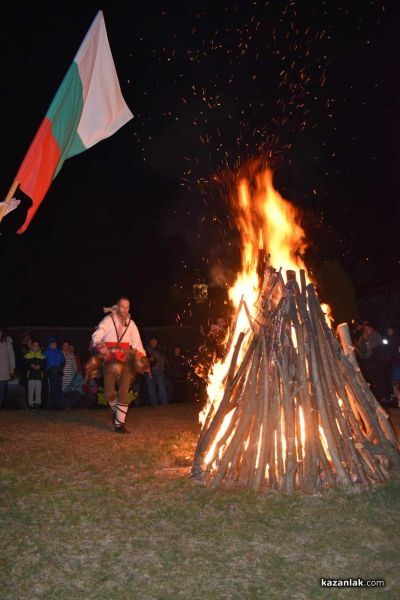 Традиции и обичаи на Сирни заговезни: Ритуален огън, прошка и “Хамкане“ в Казанлък