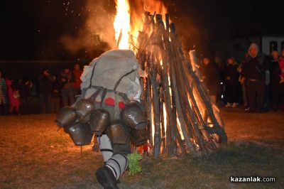 Традиции и обичаи на Сирни заговезни: Ритуален огън, прошка и “Хамкане“ в Казанлък