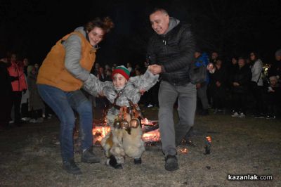 Традиции и обичаи на Сирни заговезни: Ритуален огън, прошка и “Хамкане“ в Казанлък