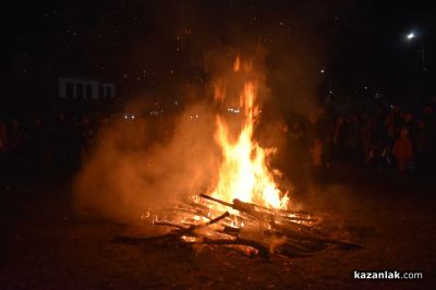 Традиции и обичаи на Сирни заговезни: Ритуален огън, прошка и “Хамкане“ в Казанлък