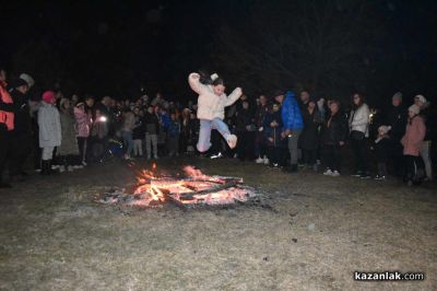 Традиции и обичаи на Сирни заговезни: Ритуален огън, прошка и “Хамкане“ в Казанлък