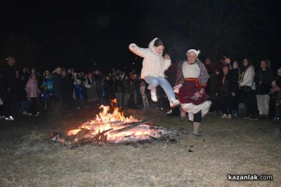 Традиции и обичаи на Сирни заговезни: Ритуален огън, прошка и “Хамкане“ в Казанлък