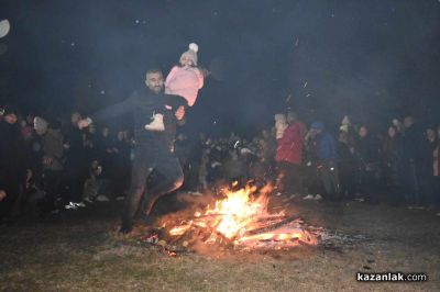 Традиции и обичаи на Сирни заговезни: Ритуален огън, прошка и “Хамкане“ в Казанлък