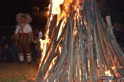 Традиции и обичаи на Сирни заговезни: Ритуален огън, прошка и “Хамкане“ в Казанлък