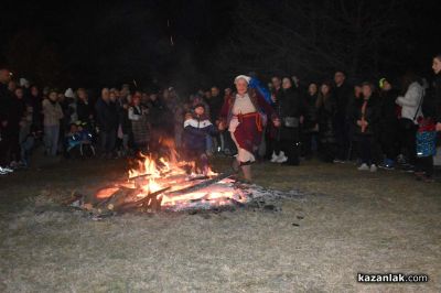 Традиции и обичаи на Сирни заговезни: Ритуален огън, прошка и “Хамкане“ в Казанлък