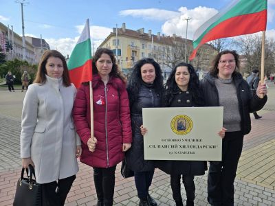 Хиляди изкачиха стъпалата до Паметника на свободата в чест на 147 г. Свободна България