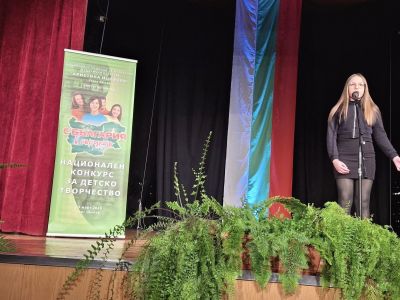 Наградиха лауреатите от четвъртото издание на Националния конкурс „С България в сърцето“