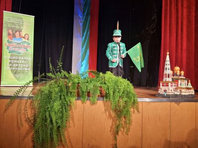 Наградиха лауреатите от четвъртото издание на Националния конкурс „С България в сърцето“