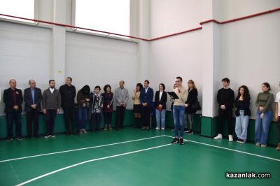Двоен празник в ППМГ “Никола Обрешков“ Казанлък: След 4 десетилетия бе открит изцяло нов физкултурен салон