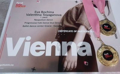 БТЦ „Грация“ при НЧ „Възродена Искра – 2000“ покори и сцена във Виена