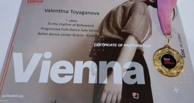 БТЦ „Грация“ при НЧ „Възродена Искра – 2000“ покори и сцена във Виена