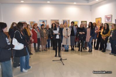 В чест на Деня на жената: 33 художнички от Казанлък с обща изложба „Женското начало“