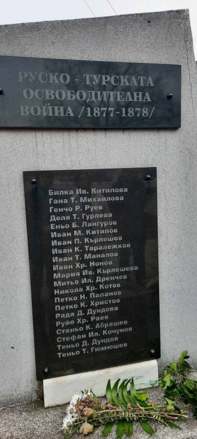 Гриша Горецов за Енина и Освобождението