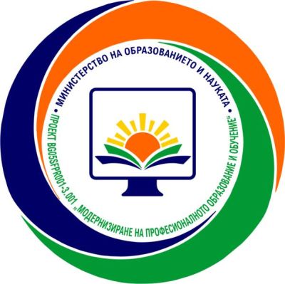 Успешно завършена практика за ученици от ПГЛПТ по проект “Модернизиране на професионалното образование и обучение“