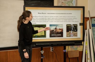 Бинарен урок в ПГЛПТ разгледа културно-историческите и географски пресечни точки между Италия и България