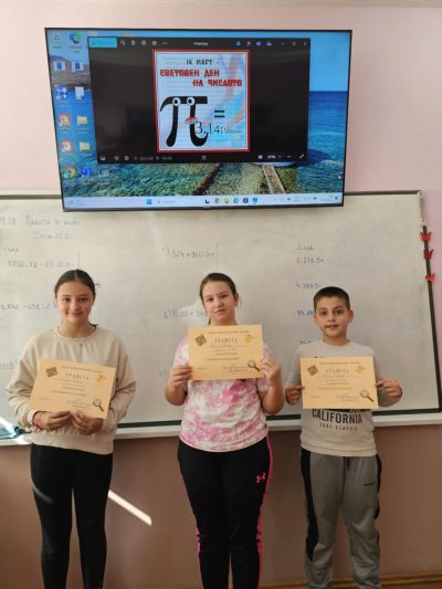 Четвъртокласниците от ОУ “Георги Кирков“ участваха във вълнуващото състезание “Стая на загадките“