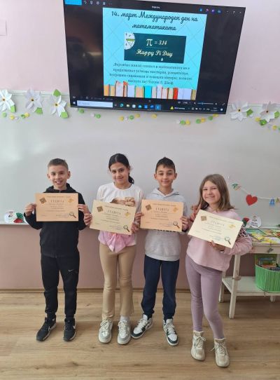 Четвъртокласниците от ОУ “Георги Кирков“ участваха във вълнуващото състезание “Стая на загадките“