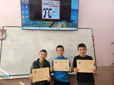 Четвъртокласниците от ОУ “Георги Кирков“ участваха във вълнуващото състезание “Стая на загадките“