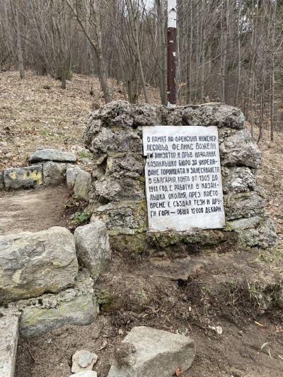 ДГС Казанлък реновира и почисти паметната плоча на Феликс Вожли