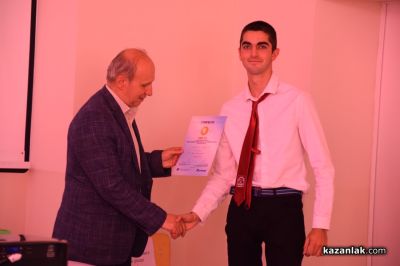 Наградиха първите победители в конкурс на Техническия колеж и Арсенал