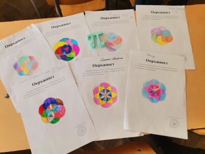 ОУ „Чудомир“ отбелязва Деня на числото Пи