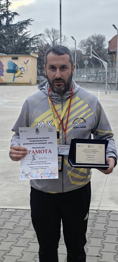 ОУ „Георги Кирков” бе домакин на общинския кръг от Националното състезание по безопасност на движението