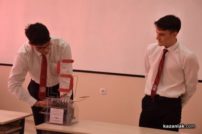 Наградиха първите победители в конкурс на Техническия колеж и Арсенал