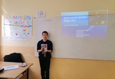 ОУ „Чудомир“ отбелязва Деня на числото Пи