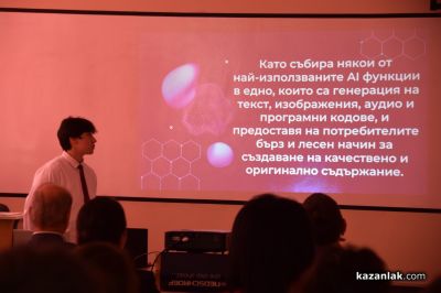 Наградиха първите победители в конкурс на Техническия колеж и Арсенал