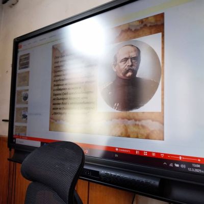 Тридневна училищна конференция, посветена на темата  „България и Германия през вековете“ се състоя в ПХГ „Св. Св. Кирил и Методий“