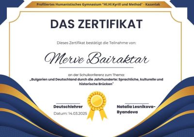 Тридневна училищна конференция, посветена на темата  „България и Германия през вековете“ се състоя в ПХГ „Св. Св. Кирил и Методий“