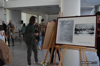 Учениците на Йонко Русев пресъздадоха стихове във фотографии