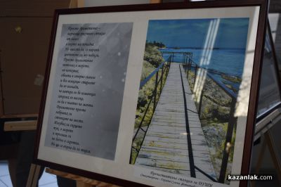 Учениците на Йонко Русев пресъздадоха стихове във фотографии