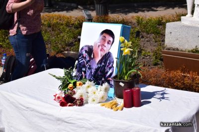 Казанлъчани настояват за справедлив процес и ефективни наказания на отговорните за смъртта на Даниел Кискинов