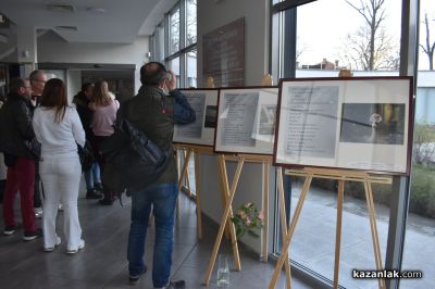 Учениците на Йонко Русев пресъздадоха стихове във фотографии